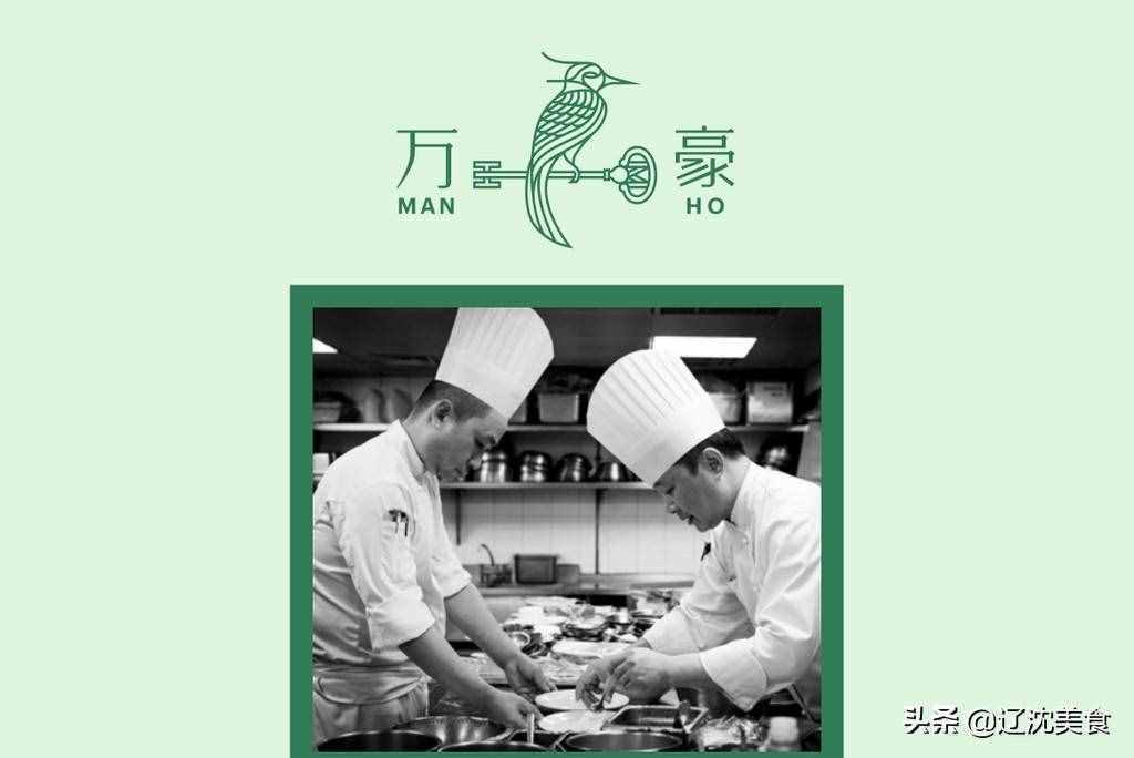 这次真是请客去万豪了，沈阳万豪中餐厅探秘，粤菜之经典