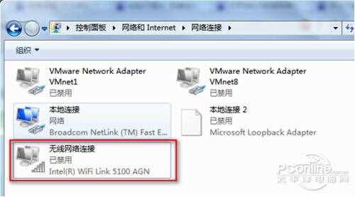 【笔记本怎么连接wifi】步骤2