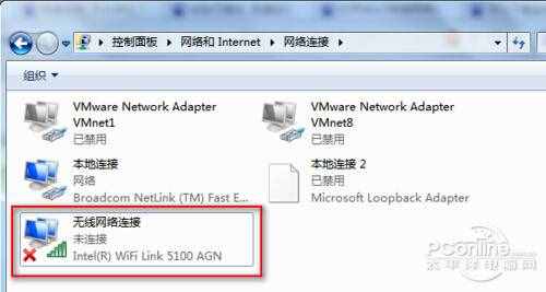 【笔记本怎么连接wifi】步骤1