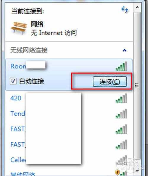 【笔记本怎么连接wifi】步骤4