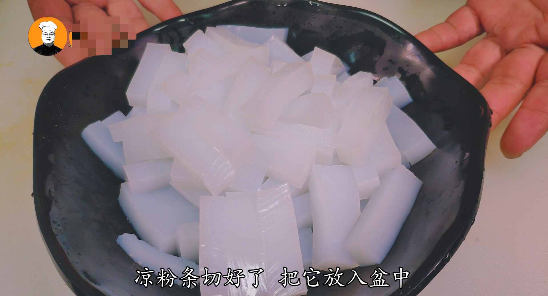 凉粉怎么做最好吃？凉拌料汁是关键，酸辣开胃，下饭必备