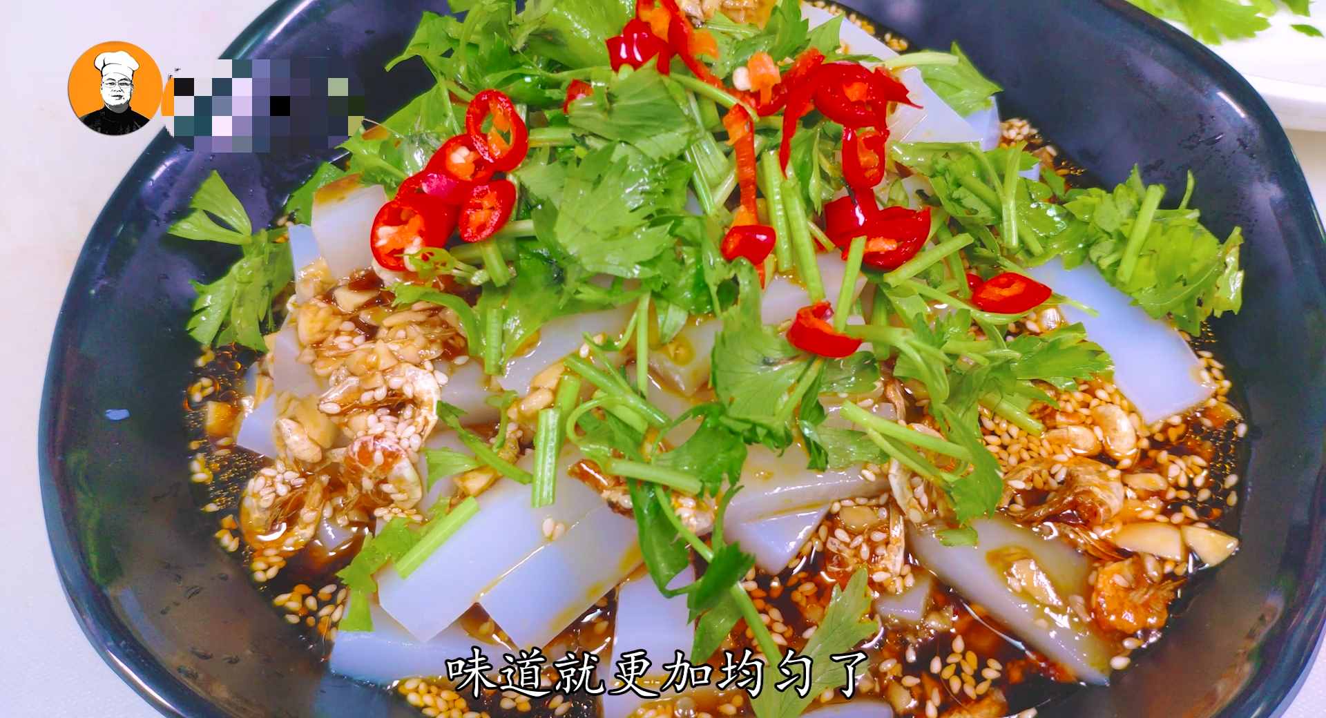 凉粉怎么做最好吃？凉拌料汁是关键，酸辣开胃，下饭必备