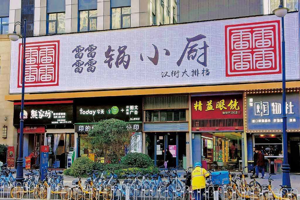 坐八号地铁去楚河汉街太爽了！