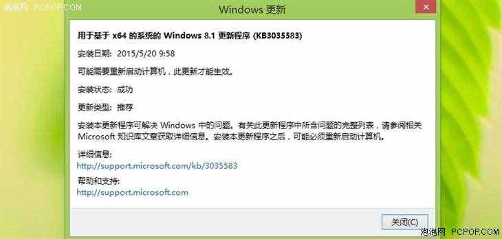任务栏“Windows”小图标到底有什么用