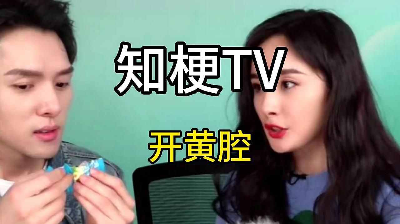 “开黄腔”是什么意思? “开黄腔”是什么意思?