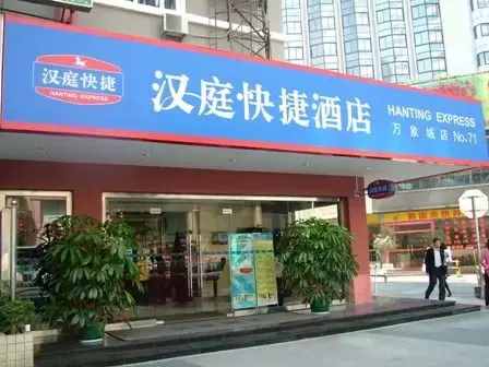 3 亿中国人的开房记录在暗网售卖，我们的隐私真的有保障吗？