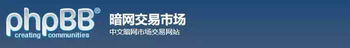 3 亿中国人的开房记录在暗网售卖，我们的隐私真的有保障吗？