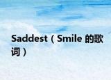 Saddest（Smile 的歌词）