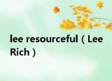 lee resourceful（Lee Rich）