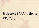 titletext（