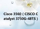 Cisco 3560（CISCO Catalyst 3750G-48TS）