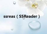 ssreas（SSReader）