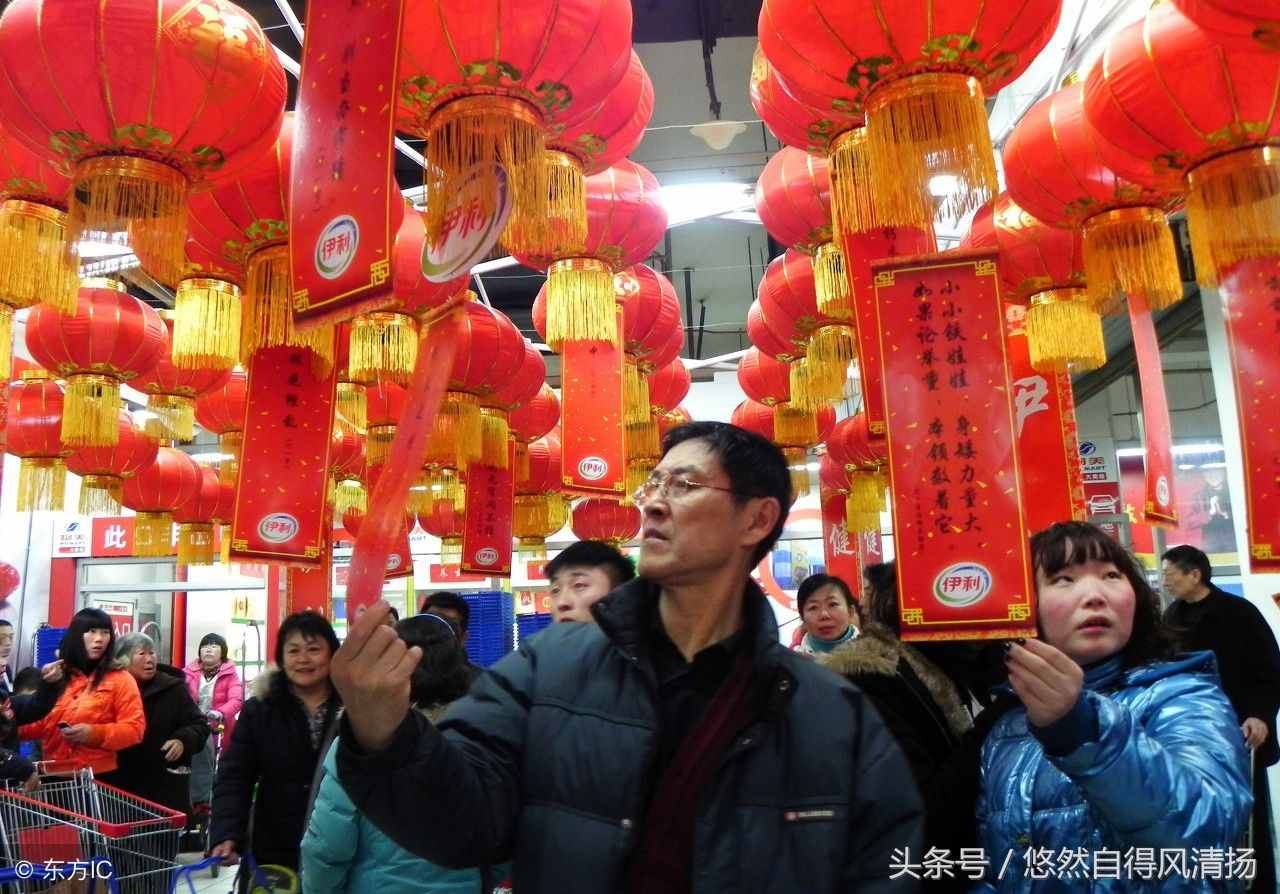 灯 谜 （传统节日文化系列）