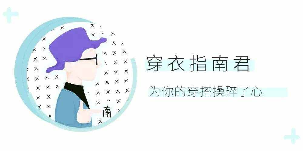 HR最喜欢的面试穿搭！恭喜您离年薪百万又近了一步