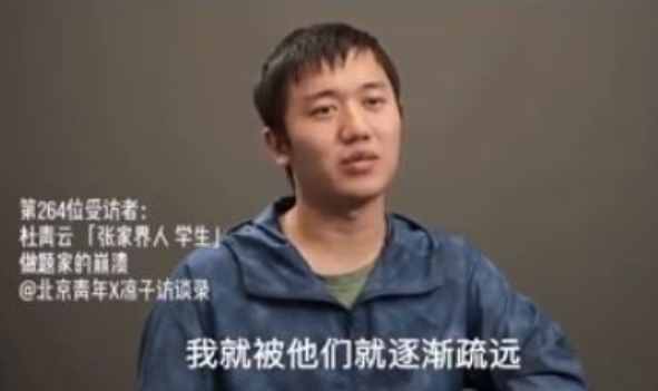 湖南状元高考16岁考入北大，大三退学复读考清华，却被称985废物
