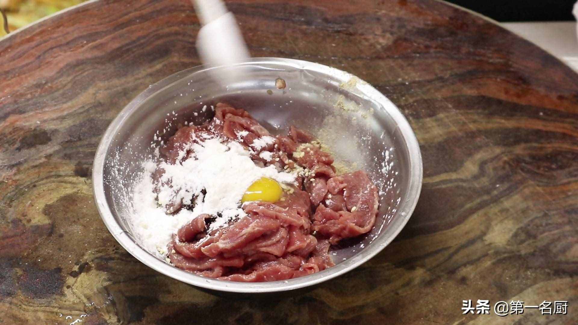 水煮牛肉想要做得好吃，要记住关键这一步，麻辣醇香，滑嫩不柴
