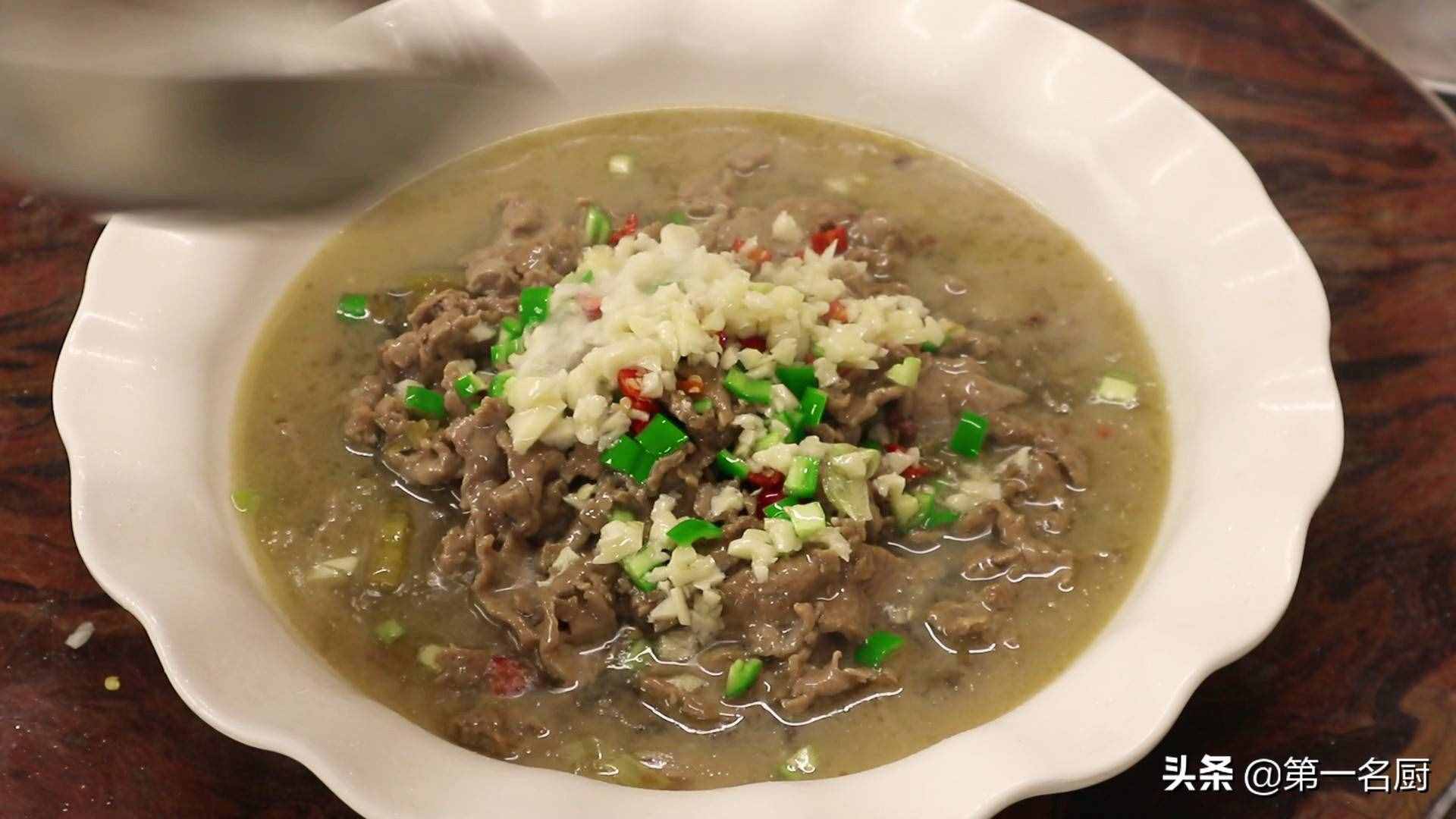 水煮牛肉想要做得好吃，要记住关键这一步，麻辣醇香，滑嫩不柴
