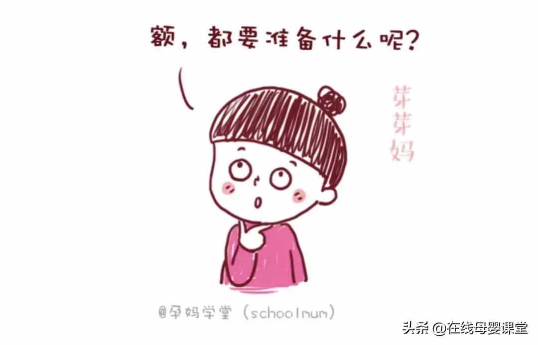新生宝宝所需用品清单，都是干货（新手爸妈收藏备用）