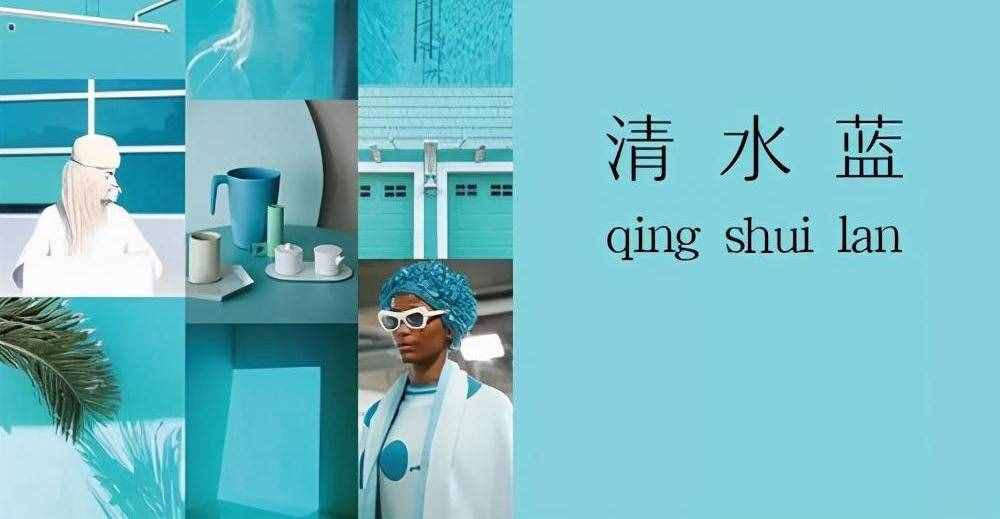 不懂蓝色还敢穿？最专业的“蓝色穿搭”解析，手把手教你学配色