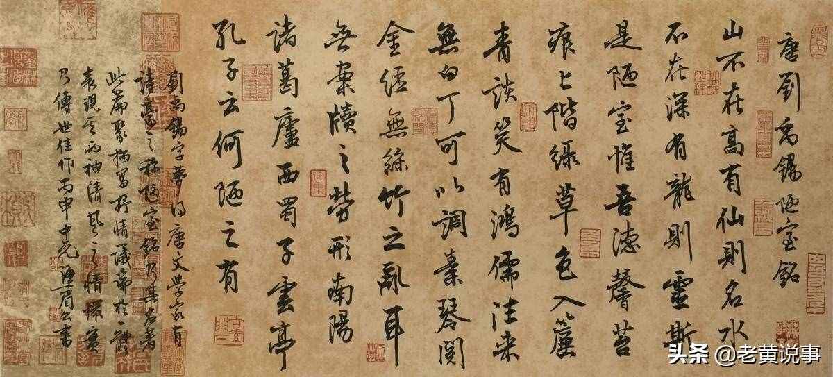 史上的第一篇座右铭什么样？短短百字洞悉世道人心，值得收藏！