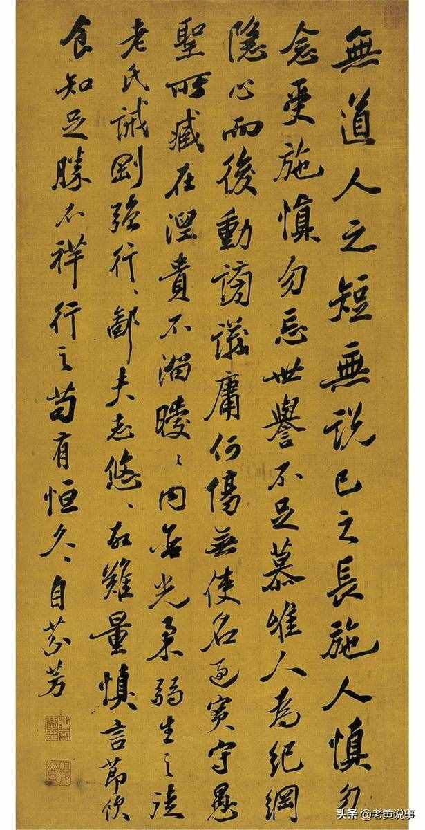 史上的第一篇座右铭什么样？短短百字洞悉世道人心，值得收藏！
