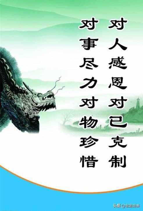 史上的第一篇座右铭什么样？短短百字洞悉世道人心，值得收藏！