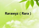 Rarawyz（Rara）