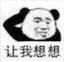 让你稳赢不输的7句打麻将胡牌口诀