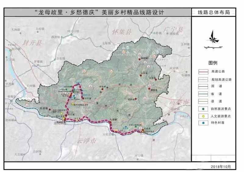 这个暑假要去龙母故里 · 德庆看看！