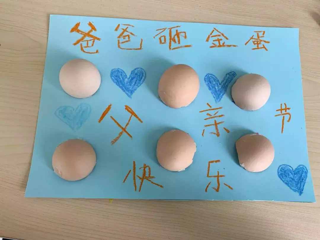 这100张父亲节创意手工，幼儿园老师必须收藏