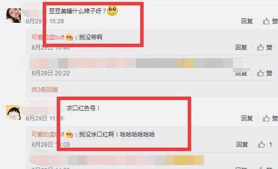 豆得儿回应与王思聪分手，快疯了，每天只睡4小时！