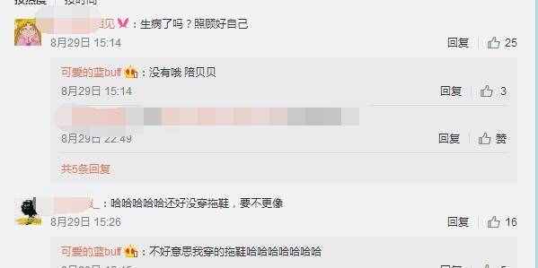 豆得儿回应与王思聪分手，快疯了，每天只睡4小时！