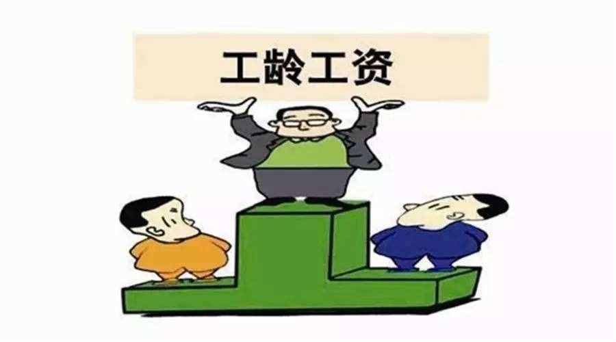 你觉得单位的年终奖分配公平吗，以下分配方式，你更喜欢哪一种