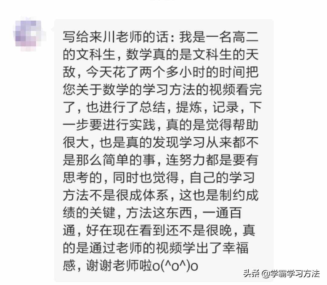 最小状元何碧玉：750分考入清华，自述很普通，分享3个高分诀窍