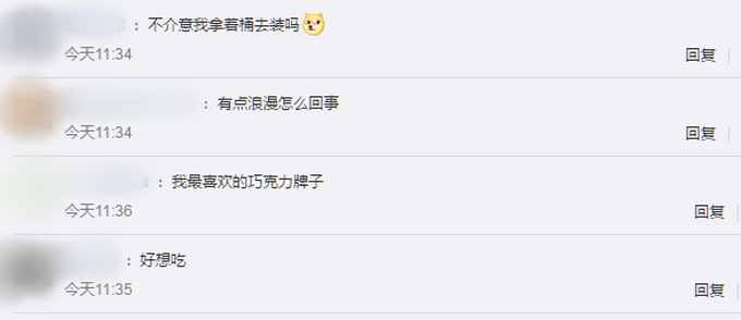 瑞士小镇下起“巧克力雨”，汽车上留下一层可可粉，网友：张开嘴巴了