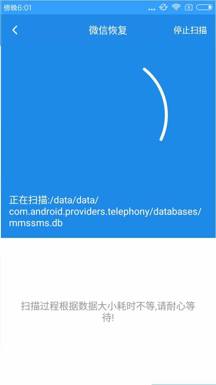 想要查看老公删除的微信聊天记录怎么办？查看微信聊天记录的方法
