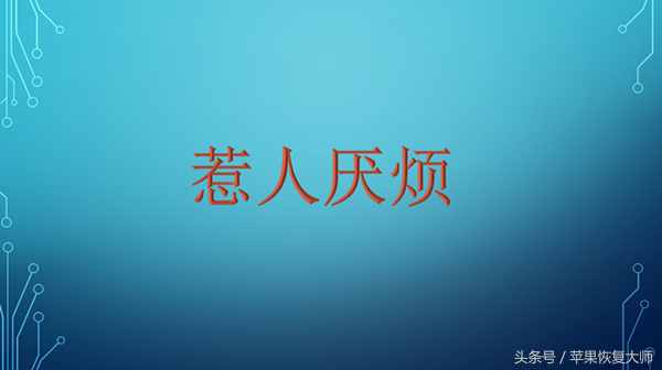 如何快速找出已删除你的微信好友？这一招千万别用！