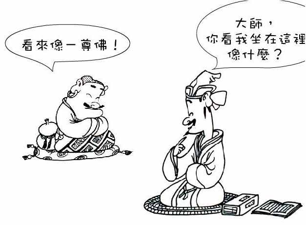 苏东坡嘲笑佛印，出上联：狗啃河上骨，佛印对出的下联叫苏轼吃瘪