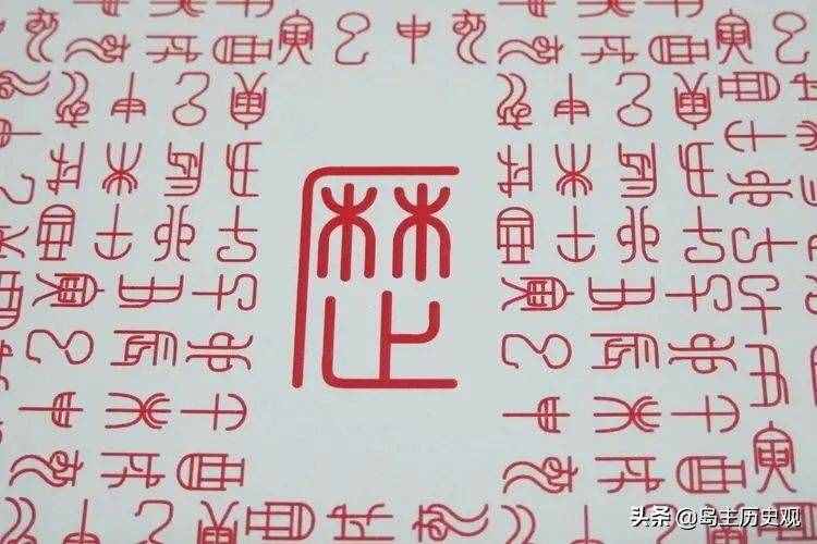 一文读懂阳历、阴历、公历、农历的关系和区别，不再傻傻分不清楚
