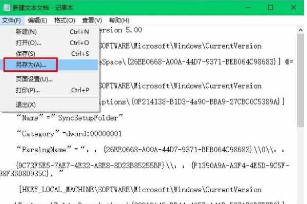 我的电脑属性打不开，怎么办？