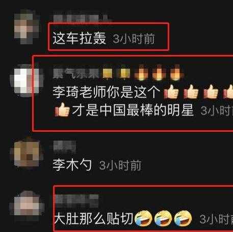 64岁李琦太真实！骑小三轮买菜，挺着大肚子在街头数钱