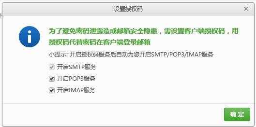 轻松解决手机自带邮箱客户端无法登录网易邮箱问题
