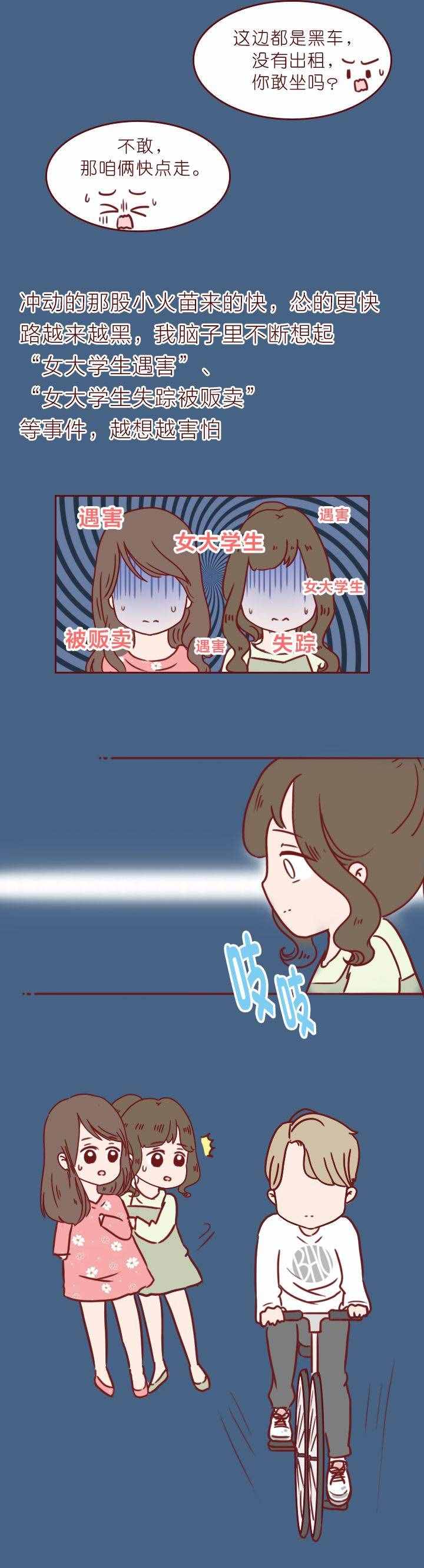 4个生活中暖心的故事，撑不下去的时候请看看