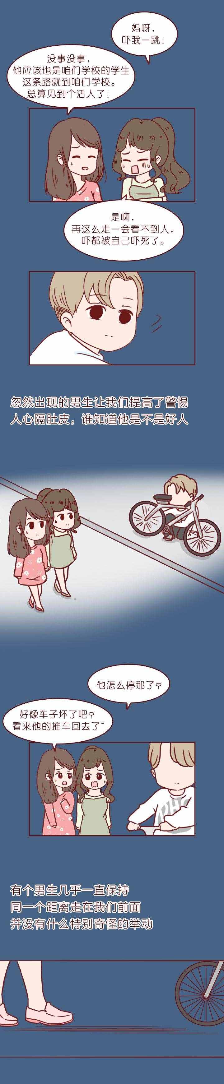 4个生活中暖心的故事，撑不下去的时候请看看