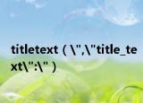 titletext（
