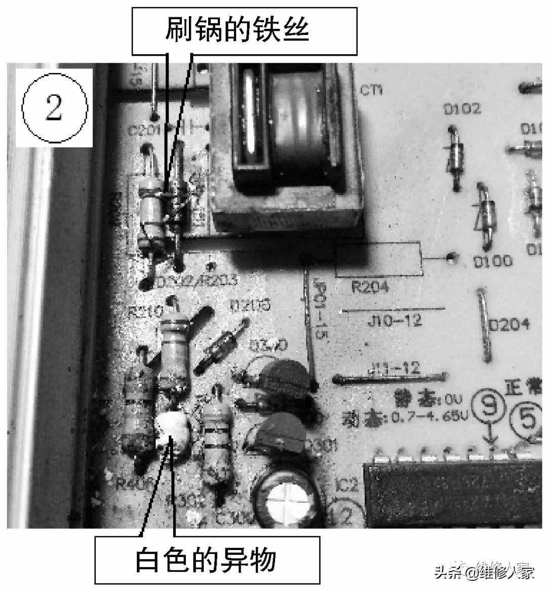 九阳电磁炉不通电故障检修