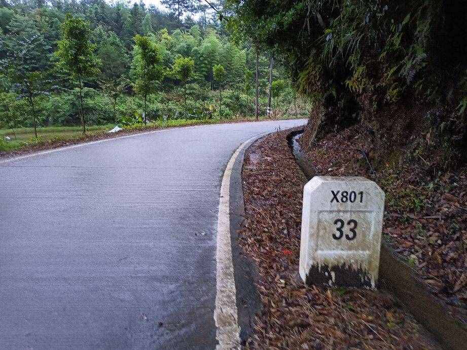 牛年后第一次自驾游之《打卡茫荡山网红打卡地——宝珠村》
