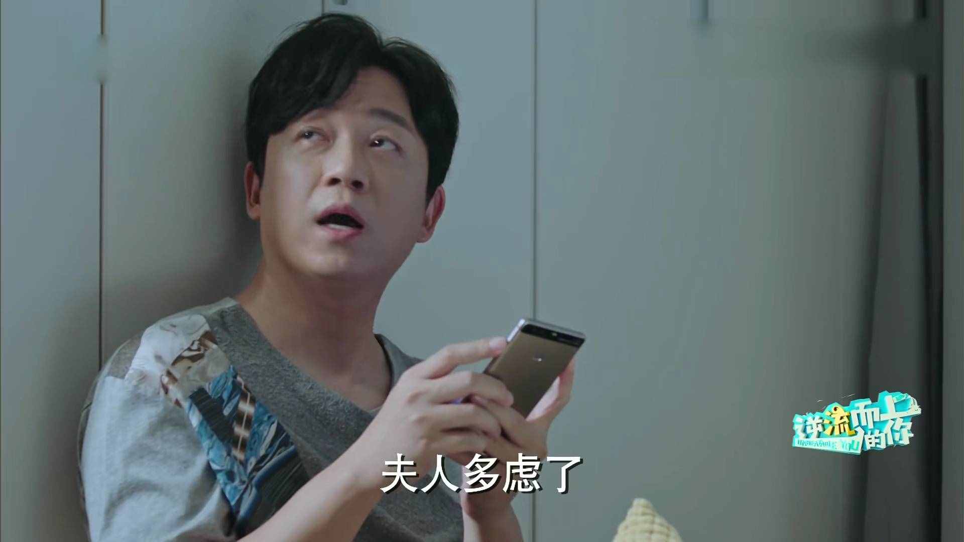 因为《逆流而上的你》，孙坚戏外都快魔怔了