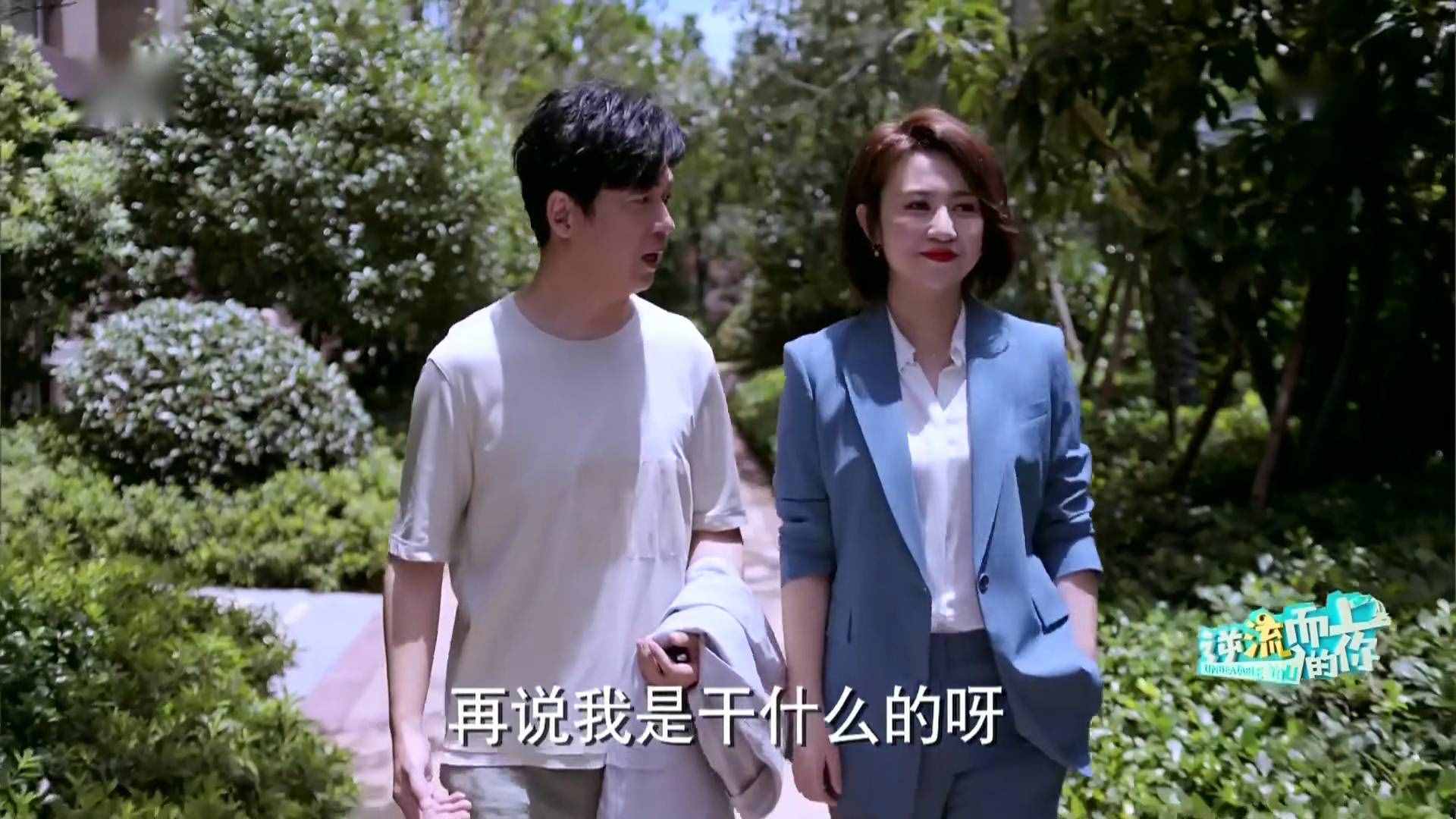 因为《逆流而上的你》，孙坚戏外都快魔怔了