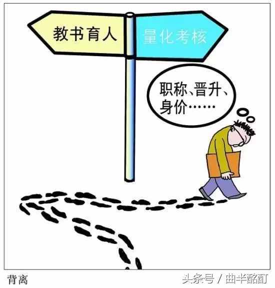 下学期我一定好好听课！一个立了flag的大学生的自我检讨·老师篇